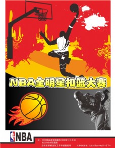 为缘分这些