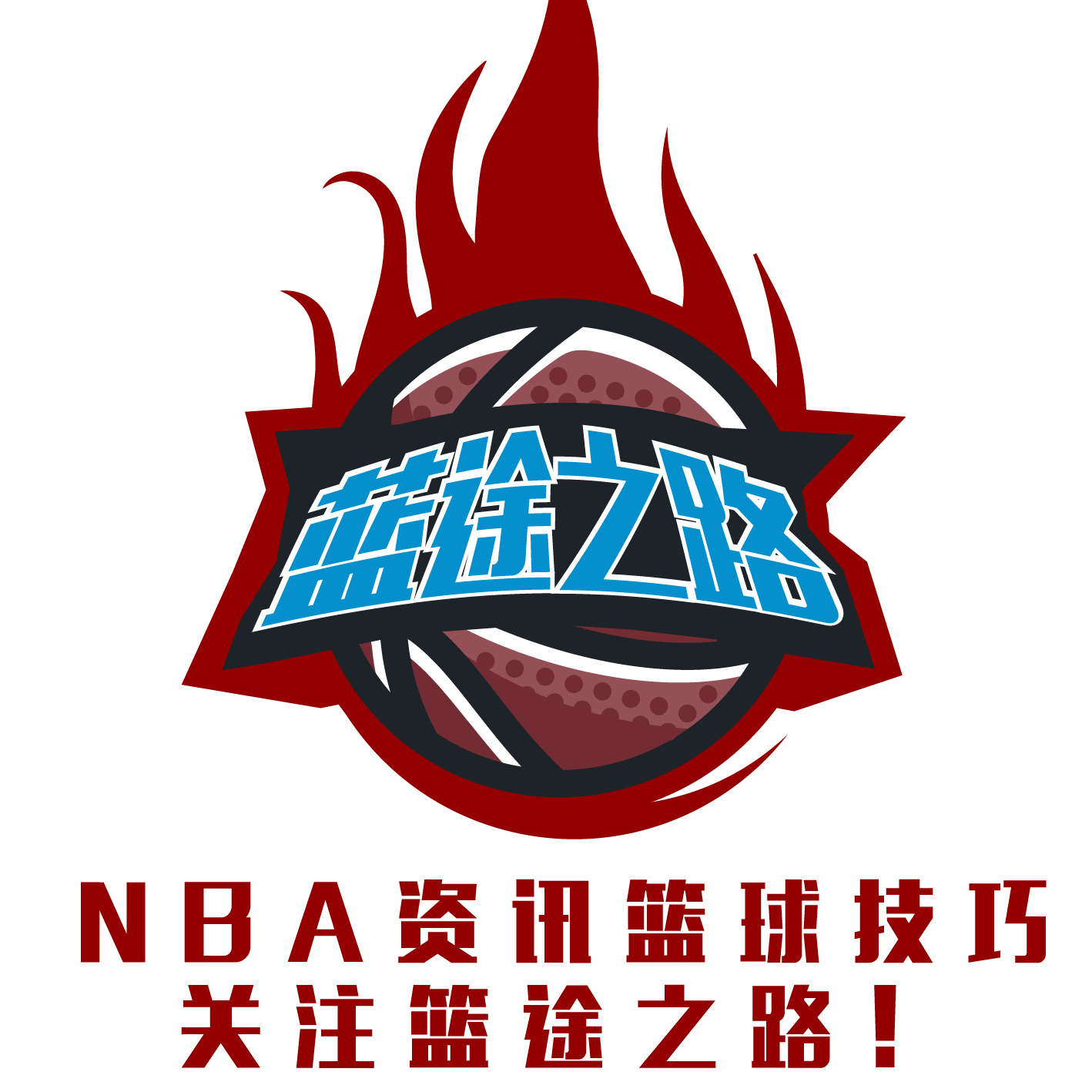 为他们在