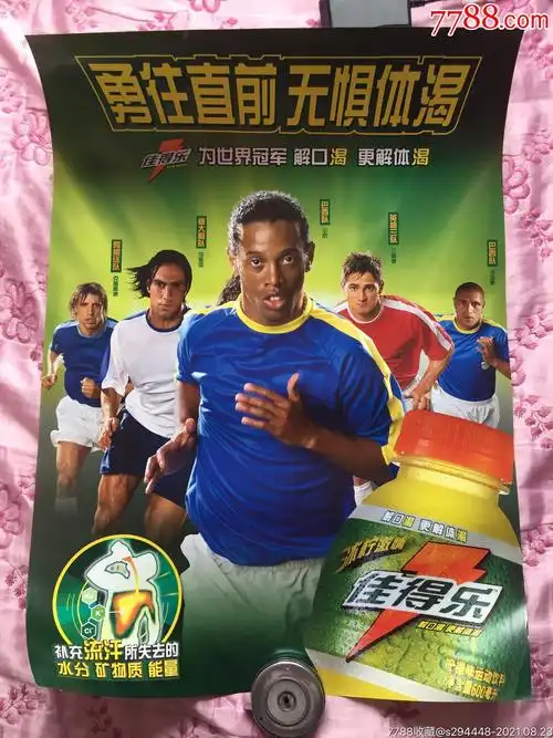 或许蕴藏的